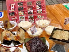 -鼎香皇高佬苏裹蒸粽