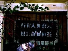 -棂笼·深度沉浸密室(武汉旗舰店)