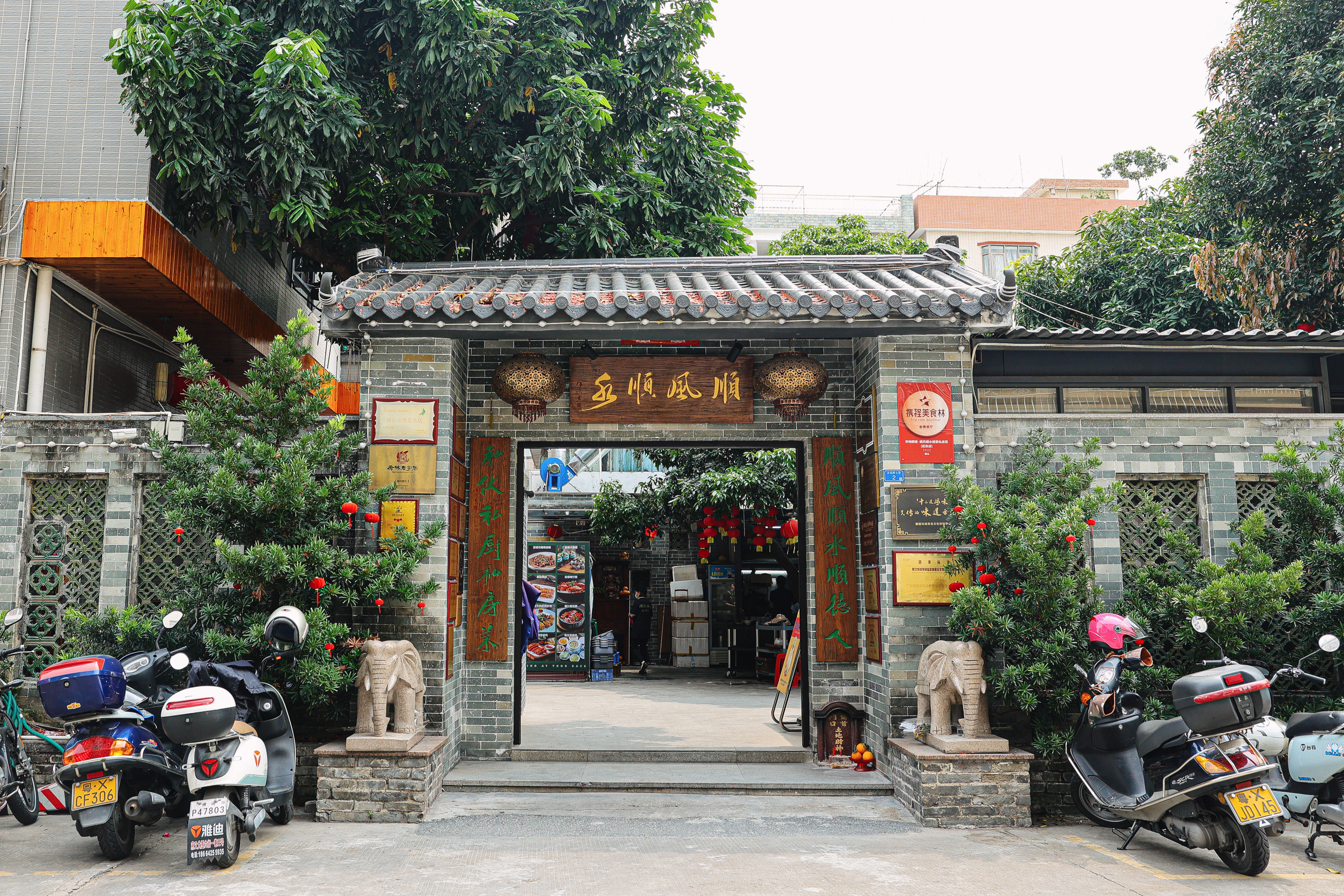 这家老字号私房菜让本地人都追着吃!