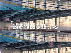 -昆泰嘉禾酒店-游泳馆