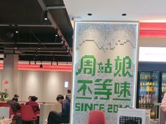 -周姑娘不等味·牛羊肉火锅·螃蟹罗氏虾·烤鱼烤串(高邮店)