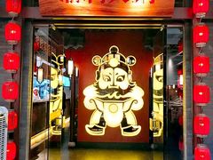 门面-渝利重庆火锅