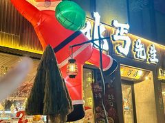 -北丐先生·野馄饨烧烤(雨花万象店)