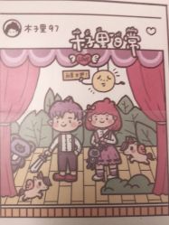 -愉己冥想·护发专门店