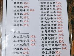 -和平饭店(南兴路店)