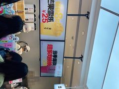 -果呀呀(国金街店)