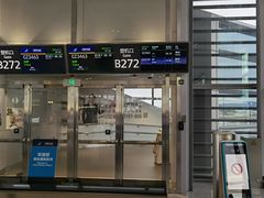 -广州白云国际机场-T2航站楼