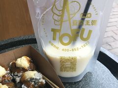 -品腐记·豆腐王朝(老门东总店)