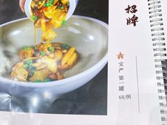 -天龙宝严素食馆(大兴善寺店)