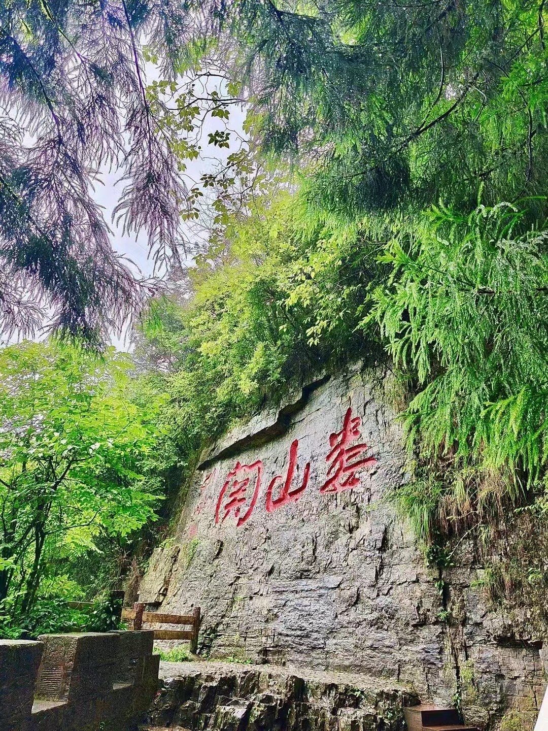 遵义娄山关,历史与自然的交响曲
