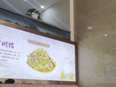 -三益轩(民生店)