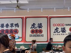 -虎婆冷饮店·海南特色炒冰(三亚湾店)