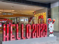 -深圳来福士广场