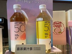 -喜茶(合肥中环城店)