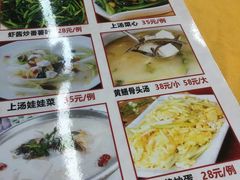 -汤氏美食台山水步特色黄鳝饭(龙津东路店)