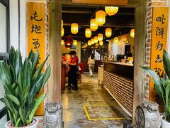 门面-醉长安(南门总店)