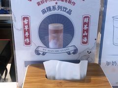 -雾鲜(KKMALL店)
