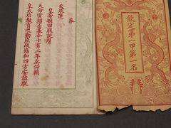 -贵州省博物馆(新馆)