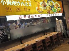 -大师兄·西北小馆(北站缤果空间店)