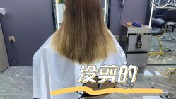 -藤野造型烫染·漂发