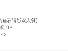 -阿莉餐厅(枣阳路店)