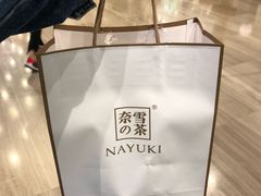 -奈雪的茶(市百一店)