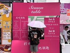 -广州天河城购物中心