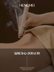 点击看大图 -恒美雅轩·品牌直营连锁