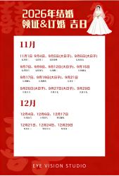 -喜喜婚纱HAPPINESS STUDIO奢定馆(海淀体验馆)