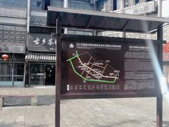 -南关石牌坊古镇