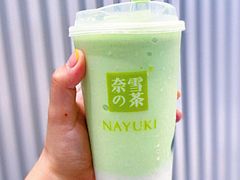 -奈雪的茶(正弘城PRO+店)