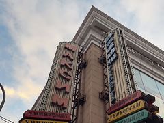 -马克西姆俄罗斯餐厅(通亚街店)