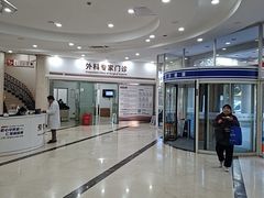 -上海仁爱医院