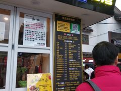 -味正点车轮饼可丽饼(南禅寺店)