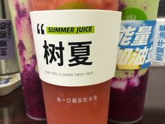 -树夏(金楠天街店)