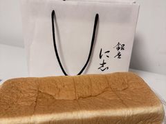 -银座仁志川·生吐司专门店(香港广场店)