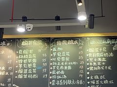 -糖潮糖水铺(省府店)