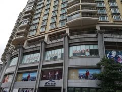 -湛江鑫海名城(鑫海华庭店)