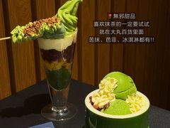 -上海哈尔滨食品厂(新世界新丸中心店)