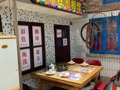 -爷爷的烀饼店