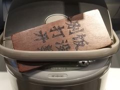 -新太二·鲜料川菜(万泰汇店)