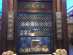 -纳福苑(亮庆餐饮分店)