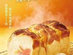 -DANXI丹喜面包·蛋糕(龙腾店)
