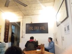 -纯阳馆鱼香排骨面(东二道街店)