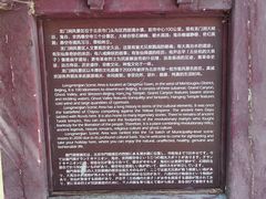 -龙门涧景区