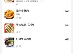 -老金陵·李氏鸭血粉丝汤(夫子庙店)