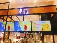 门面-茶百道(柏威年店)