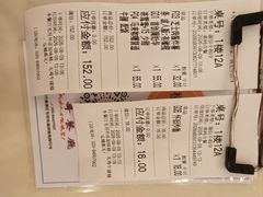 -大哥餐厅(西城花园店)