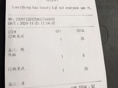 菜单-MIKAKU(万达广场上海宝山店)