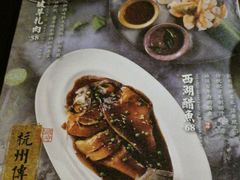 -绿茶餐厅(华联万柳店)